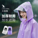 Tuban非一次性雨衣加厚成人长款全身防暴雨户外旅行漂流登山便携式雨披 2件装-椰奶白【大帽檐防护】