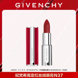 纪梵希（Givenchy）【限时立减】红丝绒N37超A复古红色口红唇膏 生日礼物女生 无礼盒