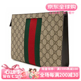古驰（GUCCI）GG印花男士手拿包 古奇经典条纹织带拉链手袋 时尚大牌高档男包 棕色 475316（9791） 尺寸：长26*宽6*高20cm 【配品牌原盒】