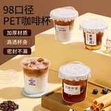 楼尚一次性咖啡杯奶茶杯子饮料杯带盖塑料食品级加厚柠檬茶果汁饮品杯 360ml+吸管+盖+纸+贴纸 10套