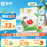 蒙牛真果粒红柚四季春味240g×10盒 甄选乌龙茶优质生牛乳