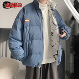 边七面包服两面穿棉衣男韩版潮流立领棉衣冬季ins加厚棉服外套棉袄潮 路人邦W20双面穿蓝白 XL