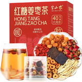 半山农 红糖姜茶大姨妈 600克（40袋）生理期姨妈热饮补经期气血姜枣茶