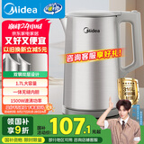 美的（Midea）电热水壶烧水壶 316L食品级不锈钢内胆 1500W功率0涂层电水壶 内外双钢 1.7L大容量MK-SHM1730-PRO