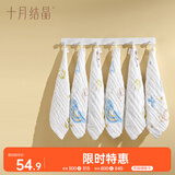 十月结晶婴儿纱布方巾6层6条装印花纯棉口水巾洗脸洗澡 小熊+宇航员30*30