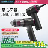 爱图腾itutn车载吸尘器大吸力无线汽车用手持吸尘器家用小型随手吸吹两用桌面电脑清灰除尘