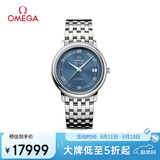 欧米茄（OMEGA）瑞士手表 碟飞系列机械男表424.10.37.20.03.002 七夕礼物