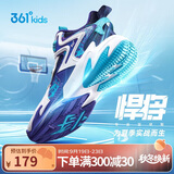 361°悍将|儿童篮球鞋夏季实战训练青少年硬地旋钮篮球鞋 紫39
