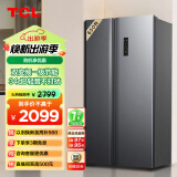 TCL 650升T3超大容量超薄冰箱对开双开门一级能效双循环风冷无霜一体双变频34分贝R650T3-S晶岩灰