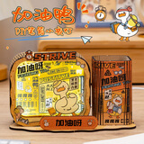 大猫日记故宫文创笔筒前程似锦桌面创意摆件生日礼物送女生男升学宴伴手礼 加油呀-DIY笔筒灯【京仓发货】