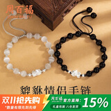 周百福 足银貔貅情侣手链男女一对手串环纪念日生日礼物送女朋友