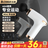 志高筋膜枪按摩器全身肌肉按摩仪颈椎放松器肌膜机枪肩颈腿腰部颈膜按摩棒锤运动专业级经膜筋膜枪 专业级6档便携式-海豚震动按摩器手持式-颜色找客服 健身人士高端送父母长辈客户高档节日礼物实用送男友