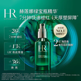 赫莲娜HR黑绷带50PX面霜+绿宝瓶精华液礼盒护肤品套装生日礼物送女友 绿宝瓶精华30ml+黑绷带50PX面霜50ml