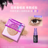 Urban Decay爱心牛郎单色眼影高光化妆品送女友生日礼物