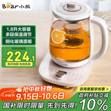 小熊（Bear）养生壶热水壶煮茶器 煮茶壶 电水壶 恒温电热水壶 保温花茶燕窝壶 YSH-C18S2带炖盅1.8L 烧水壶