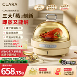 CLARA康宁全玻璃电蒸锅克拉拉速蒸锅小巨蛋家用蒸汽锅多功能锅早餐机蒸笼锅蒸箱小型2-3人用 4.5L 标配款：玻璃电蒸锅