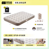 探险者（TAN XIAN ZHE）充气床垫户外帐篷充气垫自动充气床垫打地铺单人充气床双人气垫床 【双人加宽】充气床+多功能泵