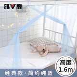 雅鹿学生蚊帐宿舍简约纯色上铺下铺单人床双人家用0.9米床帘防摔防蚊 纯蓝【带挂钩*2+绳子*2】 90*190cm【适用0.9m床】