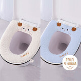 HOUYA马桶垫2个装四季通用家用拉链款厕所秋冬坐便套座垫圈保暖