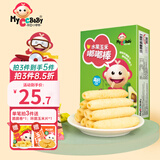我D小蔡蔡宝宝玉米棒棒泡芙能量磨牙饼干谷物棒幼儿园早餐独立包装儿童零食 嘟嘟棒车厘子牛油果味90g