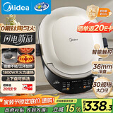 美的（Midea）电饼铛 电饼档 双面加热烙饼锅 早餐机 加大加深可拆三明治煎烤煎饼薄饼机0氟钛陶匀火烤盘JKC3086