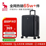 爱华仕行李箱男拉杆箱女大容量旅行箱24英寸万向轮密码箱可扩展箱燕尾黑