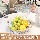 家の物语（KATEI STORY）日本轻奢高档水果盘客厅家用2026茶几糖果盘高颜值摆放零食盘