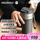 HOLOHOLO316不锈钢保温杯男女士便携咖啡杯 颜值吸管水杯子七夕情人节礼物