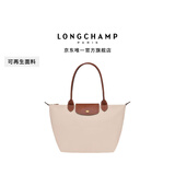 LONGCHAMP珑骧Le Pliage Original系列女包长柄饺子包托特包腋下包