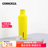 CORKCICLE.酷革保温杯男女士学生高颜值大容量车载不锈钢保冷保冰水杯子礼物 柠檬黄475ml