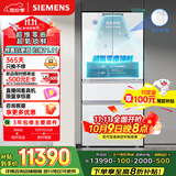 西门子（SIEMENS）无界Pro 534L超氧零度舱双循环法式多门冰箱四开门家用电冰箱 国家补贴钢化玻璃 润玉白KF82VA420C