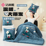 洁丽雅（Grace）加厚牛奶绒抱枕被车载被子两用办公室午睡枕床头靠垫40*40cm海蓝