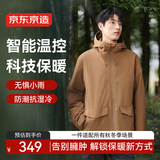 京东京造【智暖衣】外套男夹克加厚秋冬季服饰男士棉服 卡其色 XL