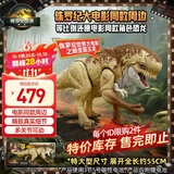 Jurassic World生日礼物男孩侏罗纪世界：重生大电影之畸王龙霸王龙JGB58