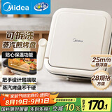 美的（Midea）电饼铛家用下盘可拆洗大火力三明治早餐机煎烤锅 方形双面加热加深大尺寸升级蒸汽烙饼烤肉锅28J51