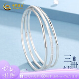 中国黄金（CHINA GOLD）【三生三世爱上你】足银999七夕情人节礼物生日礼物送女友老婆 【足银999】三生三世【圈口56】