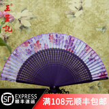 王星记扇子伴手礼中国风折扇古风非遗礼物女士丝绸绢扇折叠扇礼盒送老外 香山枫叶 6寸