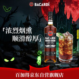 百加得黑朗姆酒 洋酒 莫吉托 基酒调酒 500ml