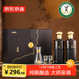 京东京造 正道行者 酱香型白酒 双支礼盒装 500mlx2 送礼