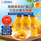 真心黄桃罐头248g*3罐-不额外添加蔗糖 水果罐头糖水水果捞礼盒