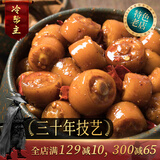 冷帮主 四川特产麻辣猪尾巴骨熬夜零食熟食真空即食肉类卤味休闲小吃 麻辣味150g