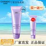 自然堂（CHANDO）洗面奶洗颜霜洁面乳女深层清洁氨基酸补水保湿清爽滋润 凝时洁面霜125g+60g