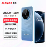 酷派锋尚70pro全新升级轻薄微曲面屏盖板智能手机百元旗舰AI手机八核学生价老人老年百元长续航备用机 云雾蓝 8核+128GB