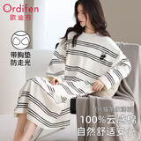 欧迪芬睡裙女士带胸垫睡衣女100%纯棉长袖宽松条纹可外穿家居服米白L