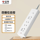 公牛（BULL）插座/插线板/插排/排插/接线板/拖线板 4位总控开关全长1米