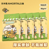 尔木萄【TUNEE GOODS联名】尔木萄洗脸巾悬挂式 180抽 /提*5