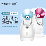 金稻蒸脸器热喷家用毛孔清洁纳米补水仪喷雾脸部面部蒸汽机加湿器香薰离子美白面膜搭档宿舍送女朋友 【蓝色花瓣】蒸脸器-热喷升级款