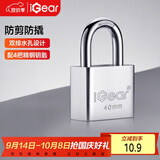 iGear挂锁商铺大门仓库车厢家用学校防盗门锁工具锁防盗防撬锁40mm