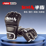 爱倍健（AIBEIJIAN） 爱倍健 拳击手套 专业散打搏击比赛拳击套 儿童跆拳道训练手套 【儿童虎爪】拳套黑色【半指款】 6oz
