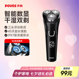 奔腾（POVOS）剃须刀电动刮胡刀全身水洗智能快充LED屏显三刀头家用胡须刀送男友老公生日父亲七夕节礼物PW828